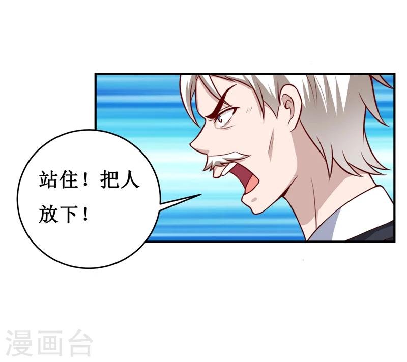 第127话 手术很顺利