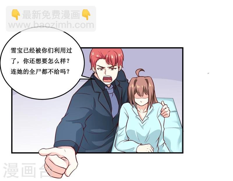 第127话 手术很顺利