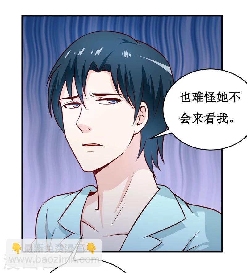 第128话 12点过10分