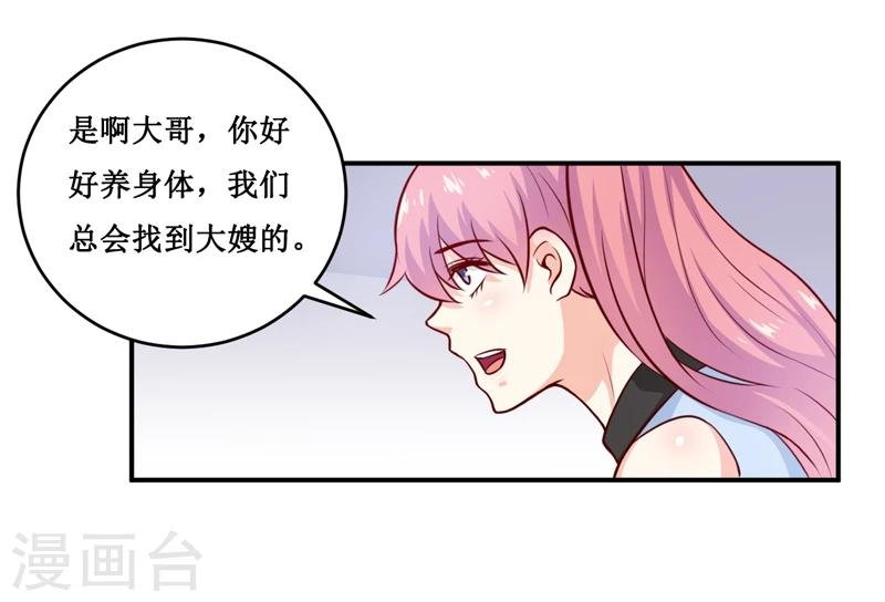 第128话 12点过10分