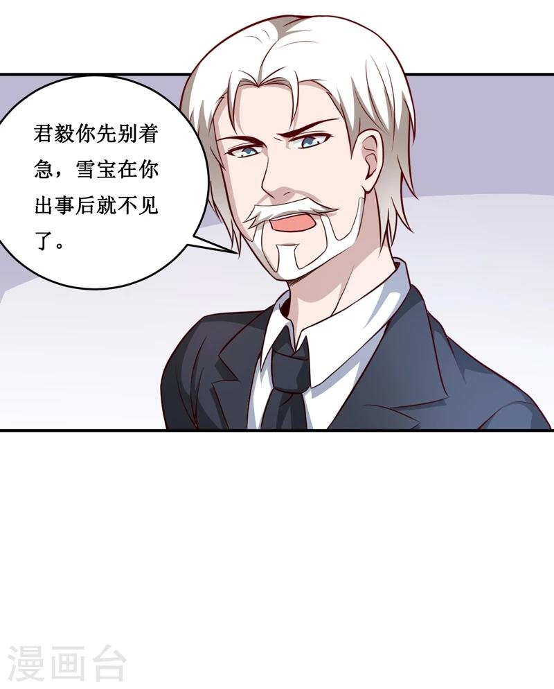 第128话 12点过10分