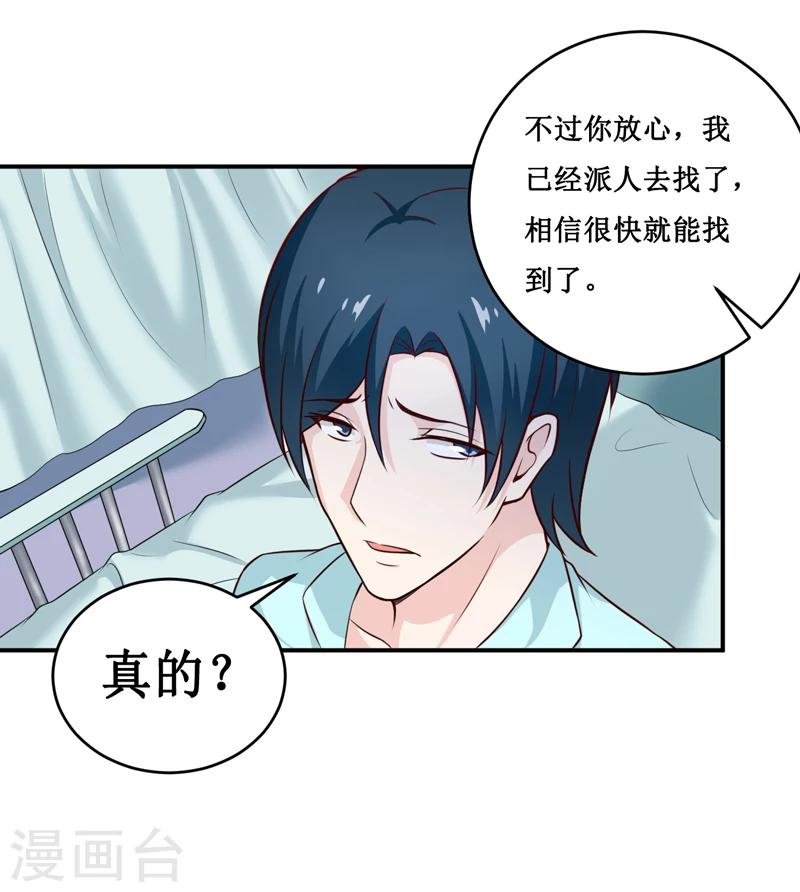 第128话 12点过10分