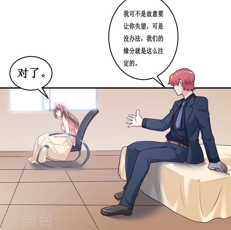 第128话 12点过10分