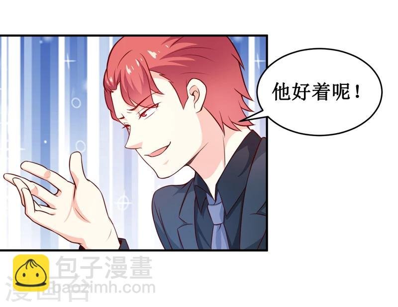 第128话 12点过10分