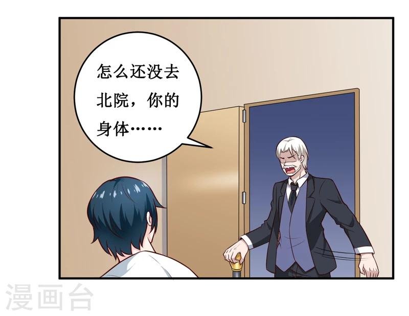 第128话 12点过10分