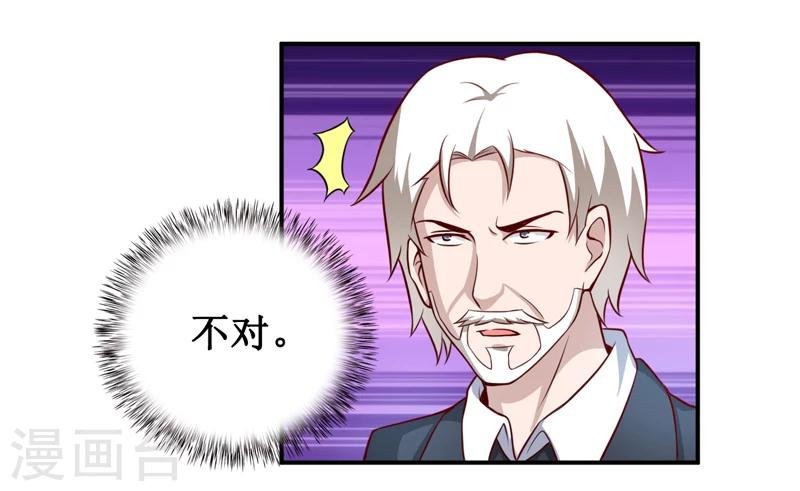 第128话 12点过10分