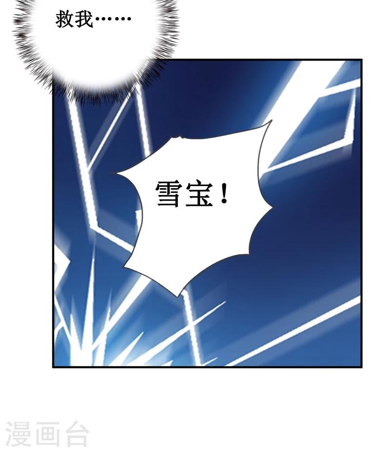 第128话 12点过10分