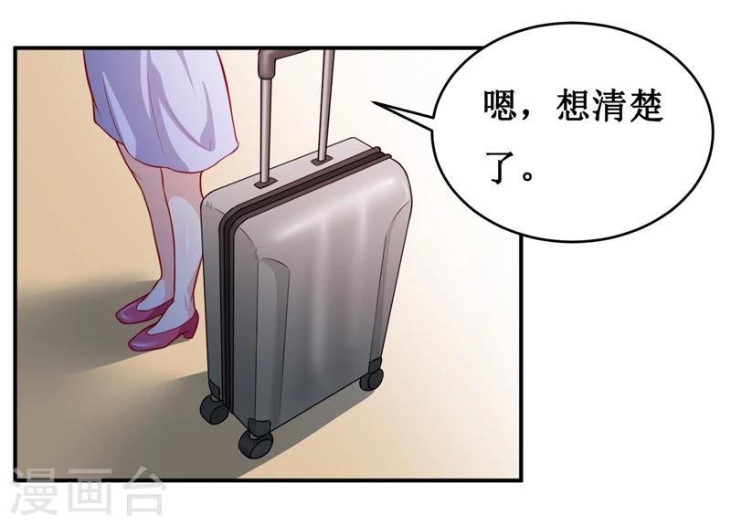 第130话 樱花开放的时节