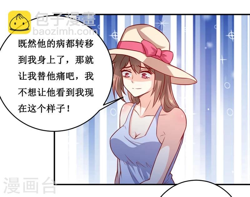 第130话 樱花开放的时节