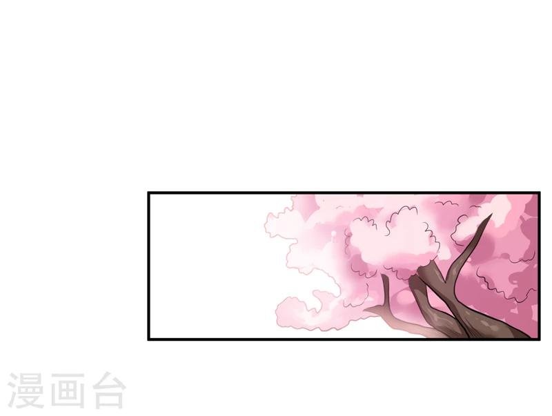 第130话 樱花开放的时节