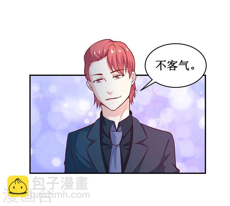 第130话 樱花开放的时节