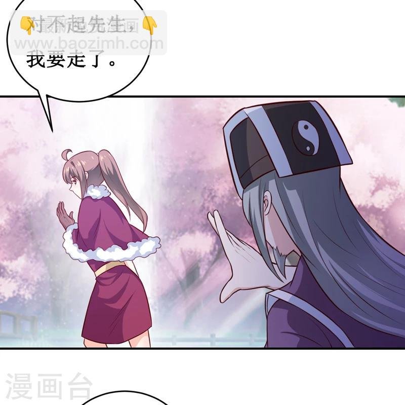 第130话 樱花开放的时节