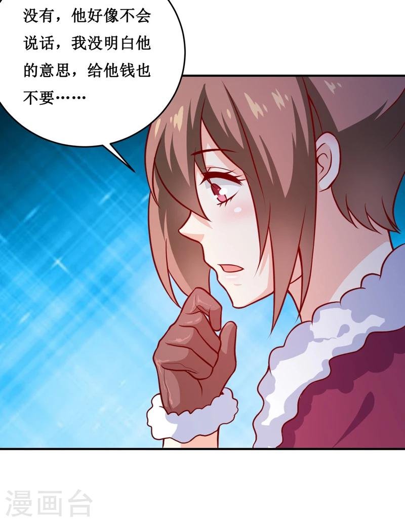 第130话 樱花开放的时节