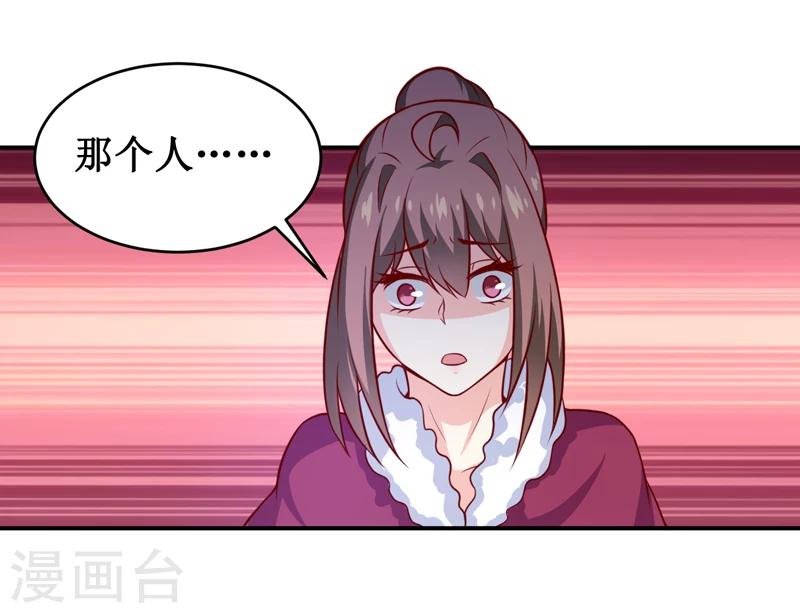 第130话 樱花开放的时节