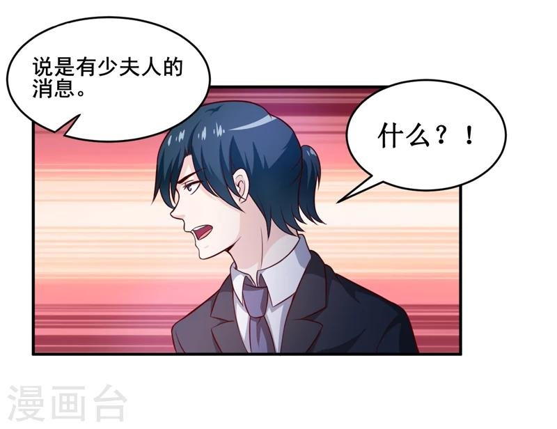 第131话 别的方法