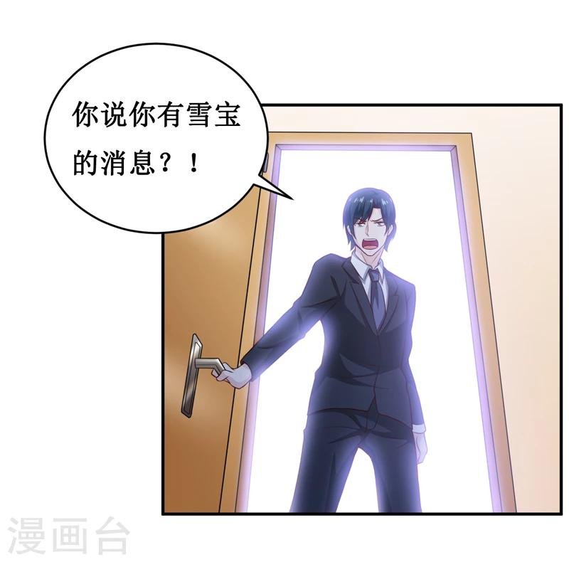 第131话 别的方法