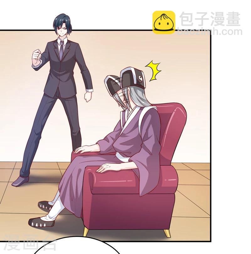 第131话 别的方法