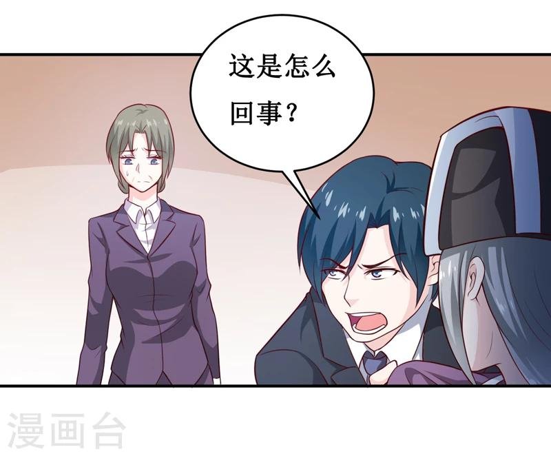 第131话 别的方法
