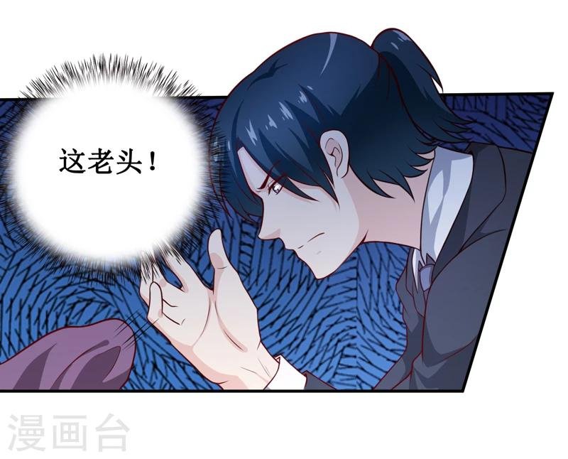 第131话 别的方法