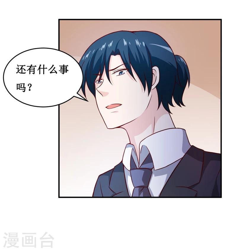 第131话 别的方法