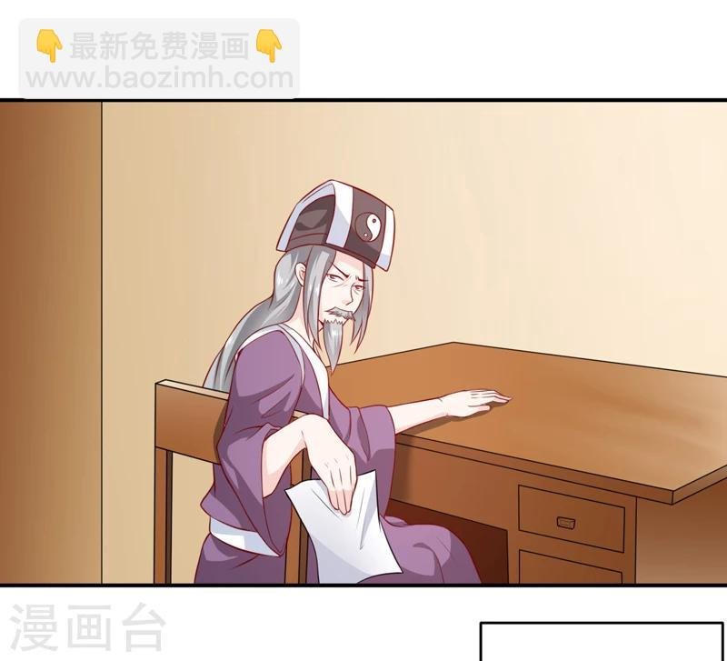 第131话 别的方法