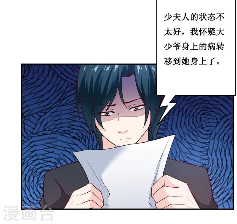 第131话 别的方法
