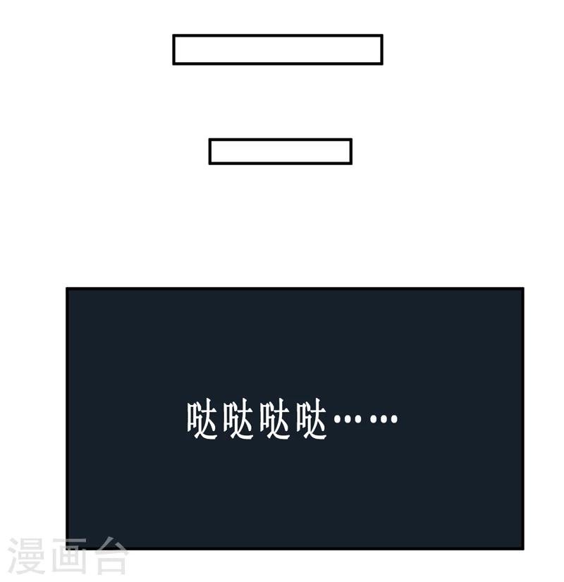 第131话 别的方法