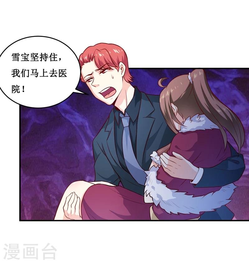 第131话 别的方法