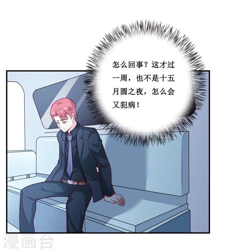 第131话 别的方法