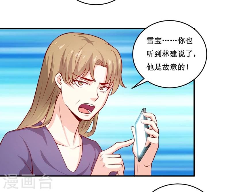 第133话 与你无关