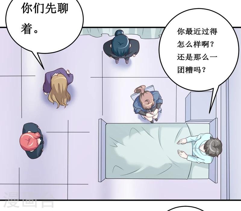 第133话 与你无关