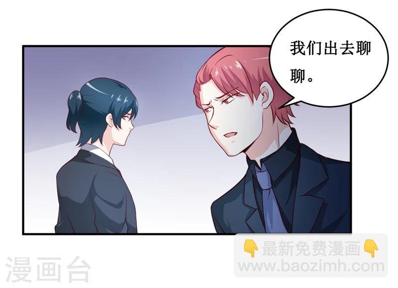 第133话 与你无关