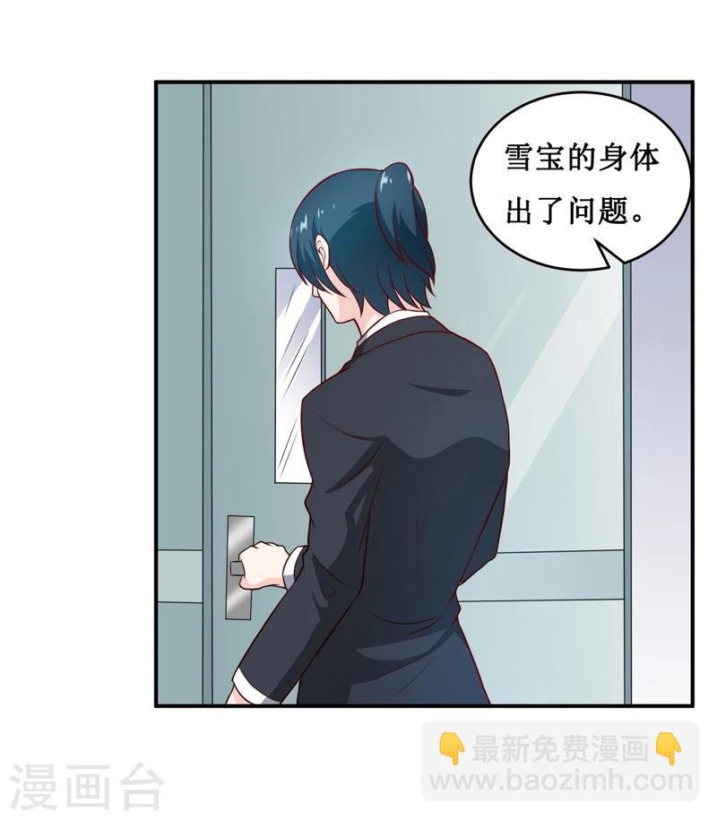 第133话 与你无关