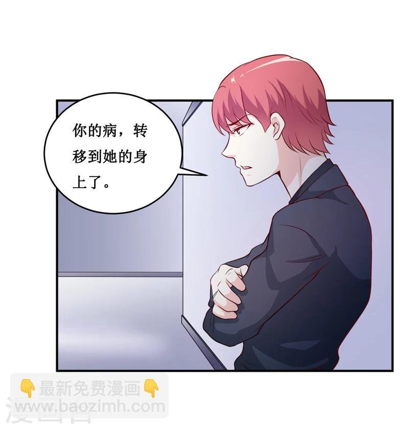 第133话 与你无关