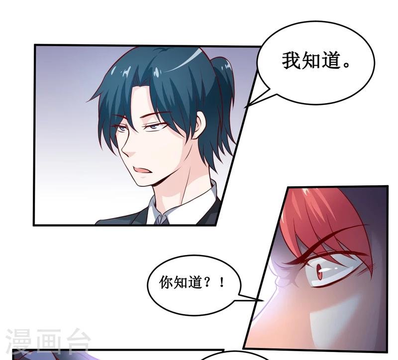 第133话 与你无关