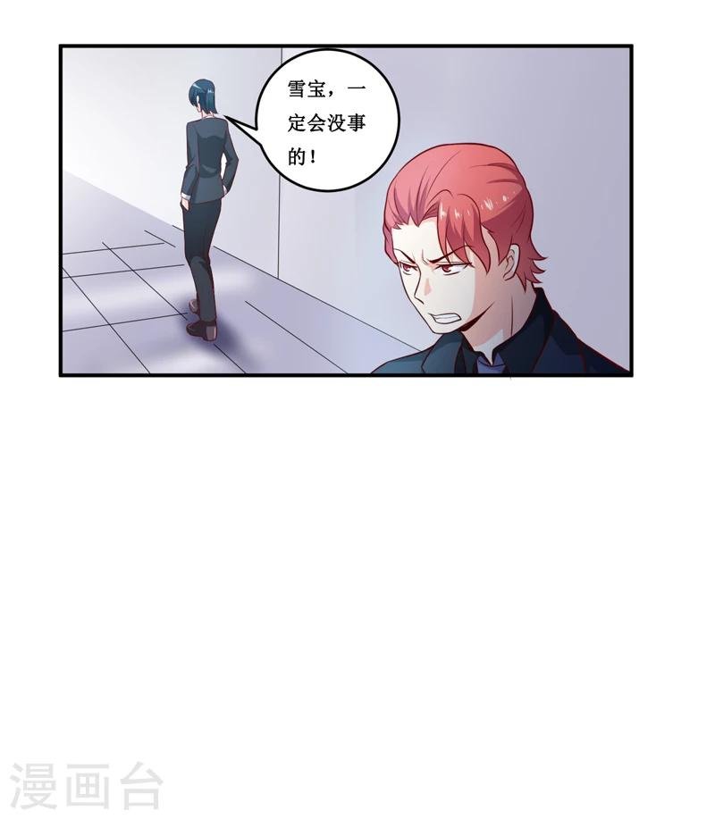 第133话 与你无关