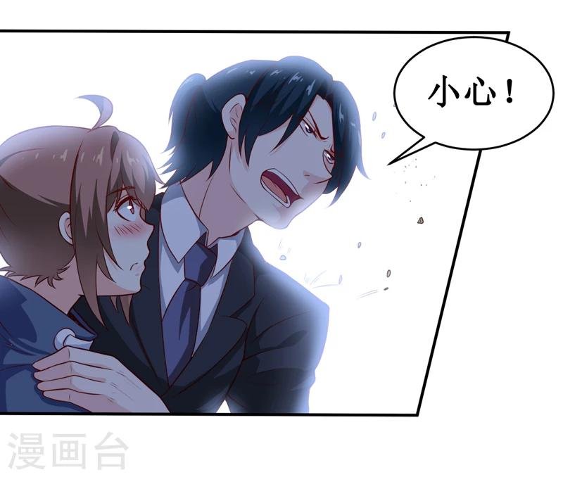 第134话 主人归来