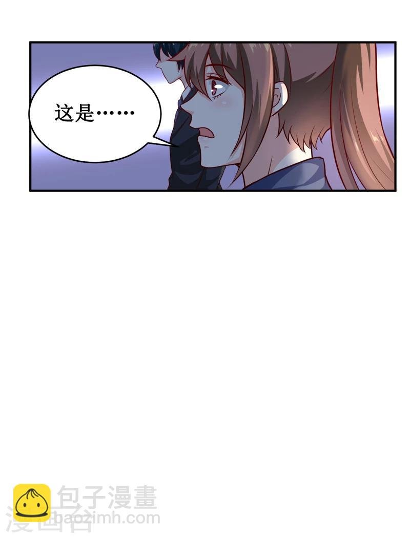 第134话 主人归来