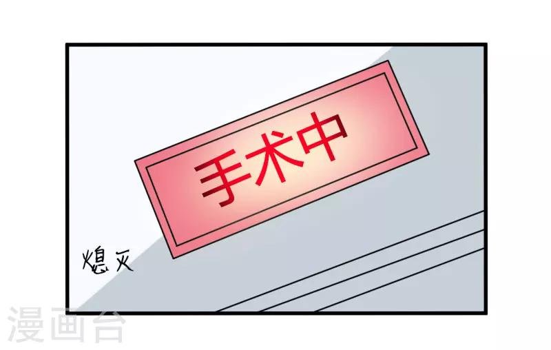 第12话 用身体换来的（下）