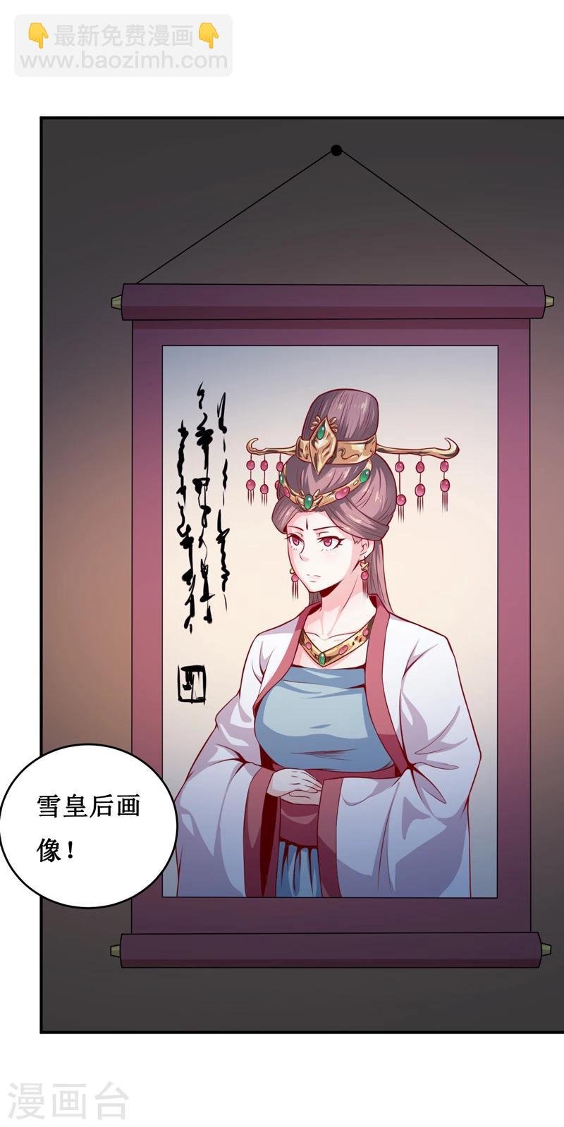 第135话 情浓玉红