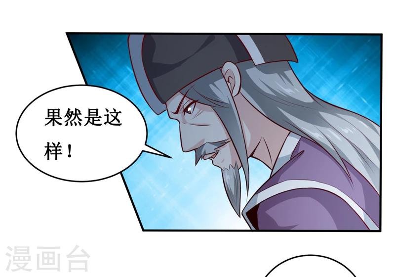 第135话 情浓玉红