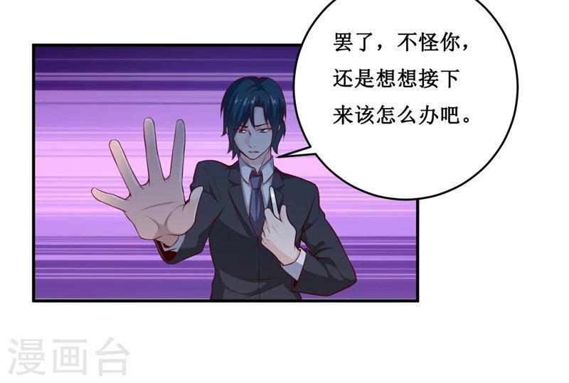 第135话 情浓玉红