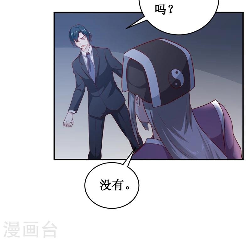第135话 情浓玉红