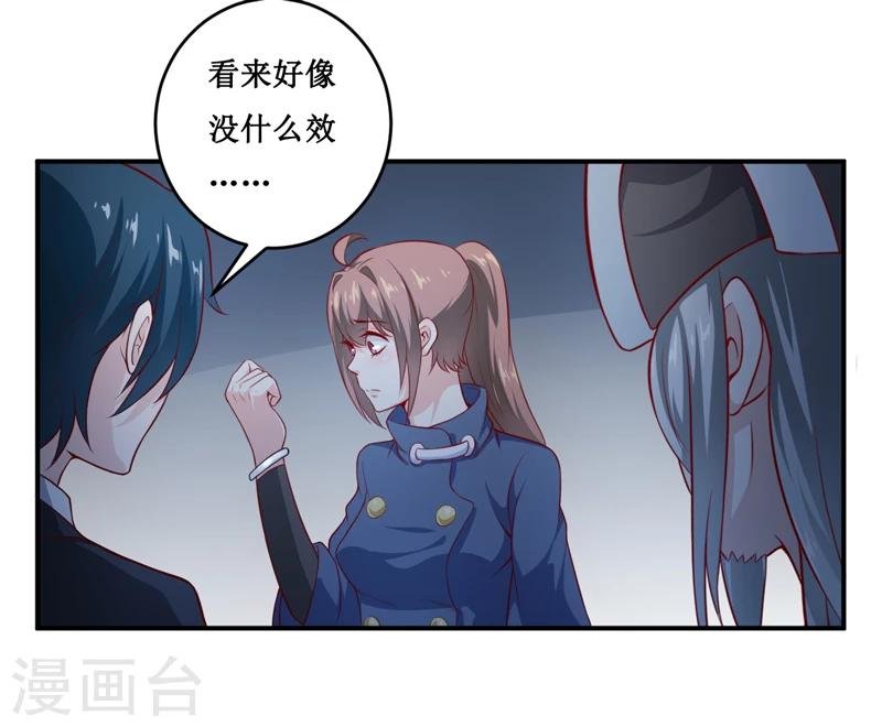 第135话 情浓玉红