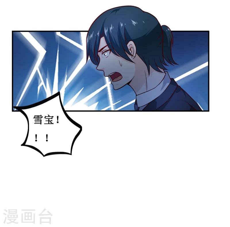 第135话 情浓玉红