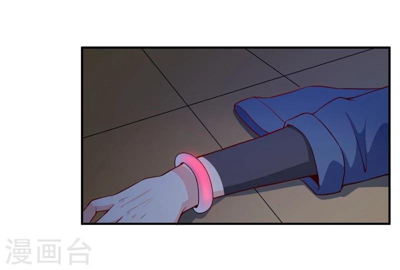 第137话 让你永远消失！