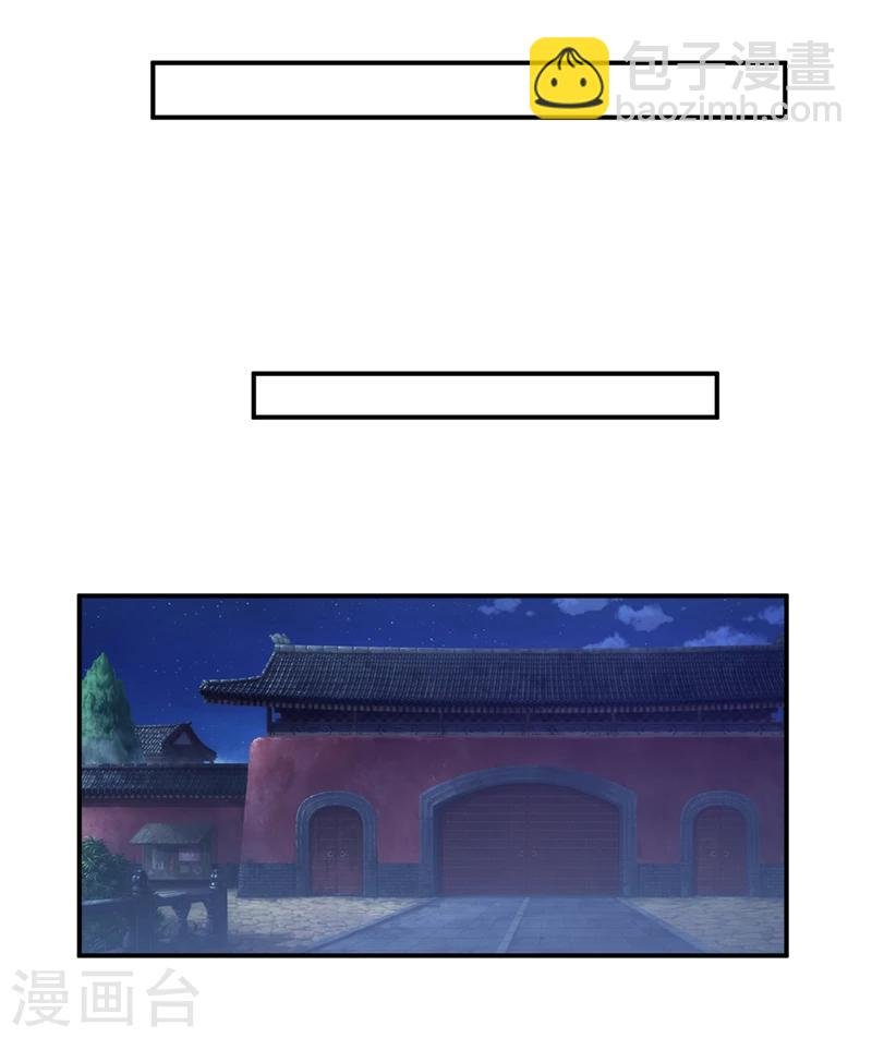 第137话 让你永远消失！