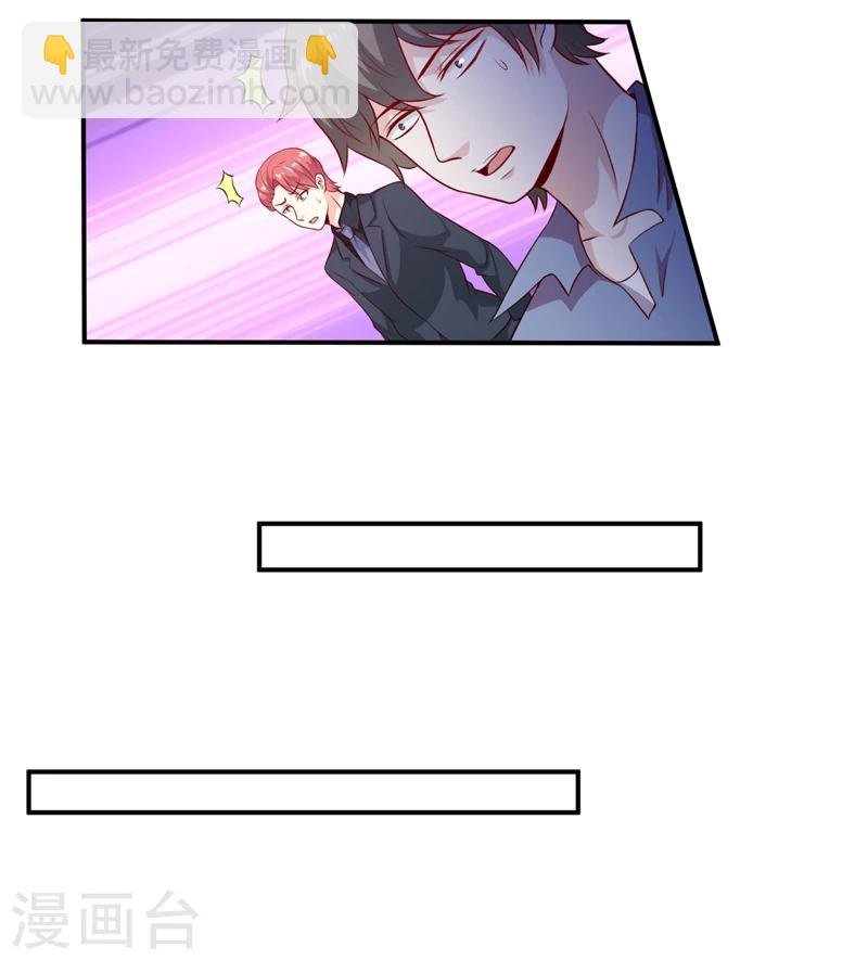 第137话 让你永远消失！