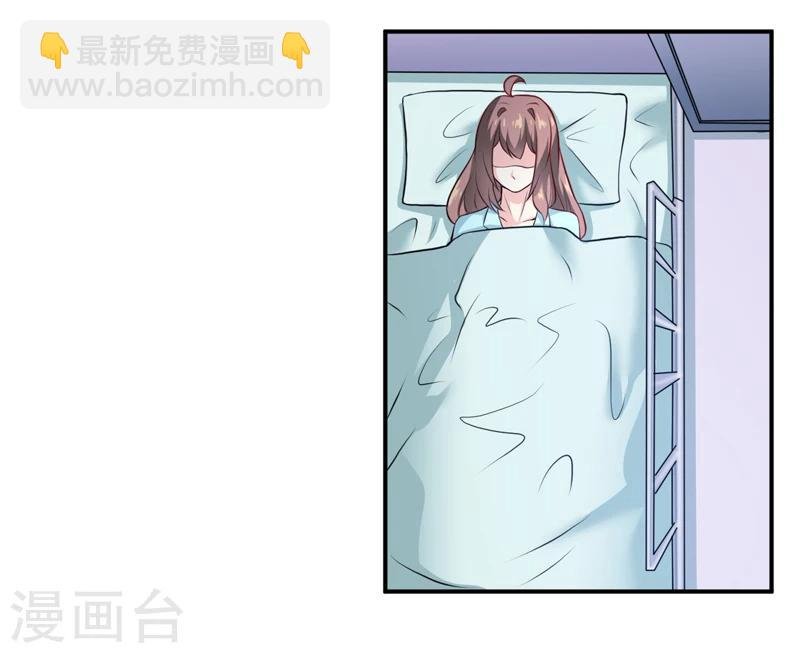 第137话 让你永远消失！