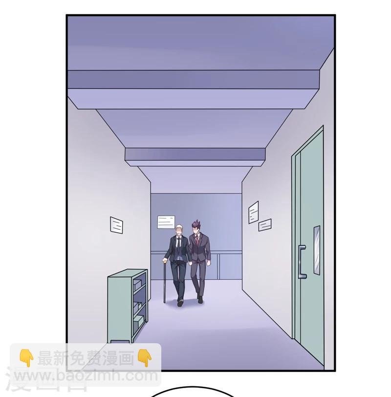 第137话 让你永远消失！